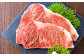 博多和牛 サーロインステーキ セット 1kg（250g×4枚）