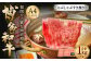 博多和牛 A5 しゃぶしゃぶ すき焼き用【厳選部位】1kg (500g×2パック)