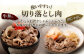 【数量限定 訳あり】博多和牛＋九州産黒毛和牛 切り落とし 合計1.8kg
