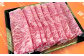 【数量限定博多和牛】ロース しゃぶしゃぶ用 250g 牛肉 黒毛和種 和牛 焼きしゃぶ すき焼き 鍋 霜降り 肉 国産 福岡県産