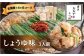 【6ヶ月定期便】博多もつ鍋 おおやま もつ鍋 しょうゆ味 3人前 醤油 もつ 鍋