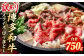 訳あり！博多和牛 しゃぶしゃぶ すき焼き 合計約750g セット 牛肉 黒毛和牛 和牛 国産