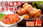 大満足！ 訳あり！  無着色 辛子明太子 並切 1kg 500g×2 明太子 めんたいこ めんたい