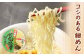 マルタイ 高菜ラーメン とんこつ味 カップ 89g×12個入 2ケース
