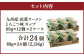 マルタイ 高菜 ラーメン とんこつ味 カップ 89g×12個入 2ケース 合計24個 カップ麺 カップラーメン