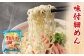 マルタイ 屋台ラーメン とんこつ味 袋入 5食×6袋 30食分 インスタント ラーメン