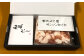 国産 牛小腸 特製 もつ 鍋セット 2～3人前