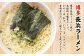 マルタイ 長浜ラーメン カップ 85g×12個 2ケース 計24個 博多 カップ麺 カップラーメン