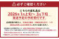 ギフト配送 福岡県産あまおう EX 約450g×2パック 合計約900g 〈特別栽培〉
