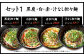 筑豊的 担々麺 烏龍 食べ比べ 4食セット
