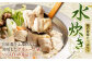ハーブ育ちチキン使用！ 水炊き 8人前 ＋ 【国産冷凍生餃子】 大きめ餃子 100個