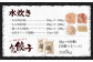 ハーブ育ちチキン使用！ 水炊き 8人前 ＋ 【国産冷凍生餃子】 大きめ餃子 100個