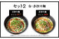 筑豊的担々麺 烏龍 食べ比べ2食セット