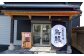 筑豊的担々麺 烏龍 食べ比べ2食セット