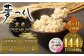 【6ヶ月定期便】夢つくし 玄米 PREMIUMパック 24パック×6回