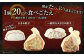 【国産冷凍生餃子】大きめ餃子 50個 合計約1kg