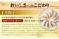 【国産冷凍生餃子】 大きめ餃子 100個 合計約2kg