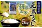 福岡県産 元気つくし 研ぐお米 5kg お米 ご飯 米