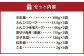 新・厚切り角煮入り 博多ラーメン 5食入り (豚骨×3 豚骨味噌×2)