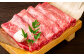 訳あり！博多和牛 しゃぶしゃぶ すき焼き用 （肩ロース肉・肩バラ肉・モモ肉）合計700g