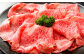 訳あり！博多和牛 しゃぶしゃぶ すき焼き用 （肩ロース肉・肩バラ肉・モモ肉）合計700g