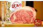 訳あり！博多和牛 サーロイン ステーキセット 5kg