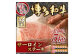 訳あり！博多和牛 サーロイン ステーキセット 5kg