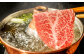 訳あり！博多和牛 しゃぶしゃぶ すき焼き用（肩ロース肉・肩バラ・モモ肉） 5kg
