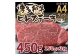訳あり！博多和牛 しゃぶしゃぶ すき焼き用 （肩ロース肉・肩バラ肉・モモ肉）合計700g