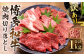 訳あり！博多和牛焼肉切り落とし 1kg（500g×2パック）