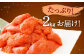 博多鳴海屋 【訳あり】無着色かたくずれの辛子明太子 1kg×2パック 計2kg (賞味期限2024年9月迄)