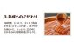 【訳あり】やまやの 熟成 無着色 明太子 ばらこ 1kg 直方市