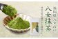 お手軽八女抹茶パウダー30g【八女茶】