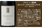 FD110 福智山ダム 熟成 最高峰 赤ワイン 2本 詰め合わせ セット