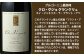 FD110 福智山ダム 熟成 最高峰 赤ワイン 2本 詰め合わせ セット