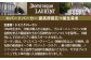 FD110 福智山ダム 熟成 最高峰 赤ワイン 2本 詰め合わせ セット