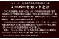 福智山ダム熟成 Medoc3級 高級赤ワイン FD127