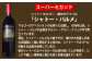 福智山ダム熟成 Medoc3級 高級赤ワイン FD127