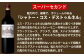 福智山ダム熟成 Medoc2級 高級赤ワイン FD125