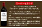 福智山ダム熟成 Medoc2級 高級赤ワイン FD124