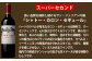 福智山ダム熟成 Medoc3級 高級赤ワイン FD128