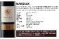 福智山ダム熟成 BOD高級赤ワイン 3本 詰め合わせ セット FD161