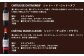 福智山ダム熟成 AOC高級赤ワイン 6本 詰め合わせ セット FD151
