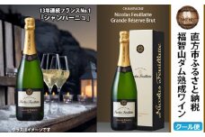 福智山ダム熟成 シャンパン FD308 シャンパーニュ 冷蔵 熟成ワイン ワイン 酒 お酒