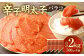 【お料理便利】訳あり！辛子明太子 （ バラコ ） 2.0kg （ 500g ×4個 ）