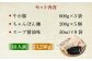 もつ鍋 18人前 （ アメリカ産 牛小腸 ）・ 濃縮スープ ・ ちゃんぽん 5袋付き もつ 計1.8kg セット