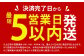 【★最短発送★5営業日以内発送】厚切り牛タン 合計1.1kg 550g×2パック