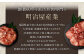 【★最短発送★5営業日以内発送】厚切り牛タン 合計1.1kg 550g×2パック