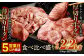【★最短発送★5営業日以内発送】厚切り牛タン＆薄切り牛タン 食べ比べ盛り 2.2kg（特製スパイス付）