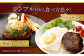 博多和牛＆黒毛和牛ハンバーグ 15個